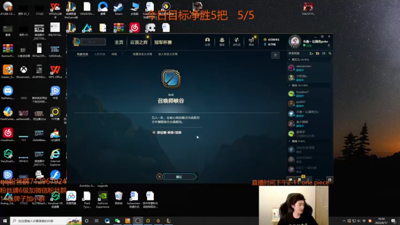 【2022-06-17 16点场】苏科大：顶尖上单 钻1直接上大师！