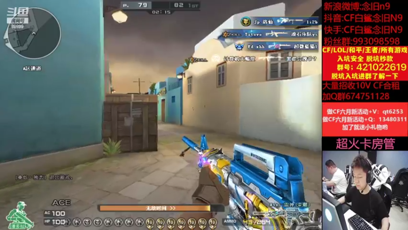 【2022-06-18 14点场】白鲨念旧N9：今天双倍亲密度哦~