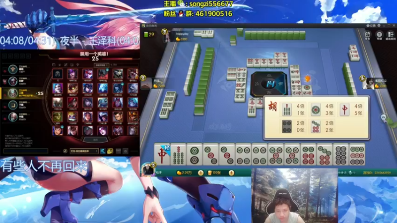 【2022-06-18 03点场】douyu丶松子：蛮王：版本最强上单 选了包赢