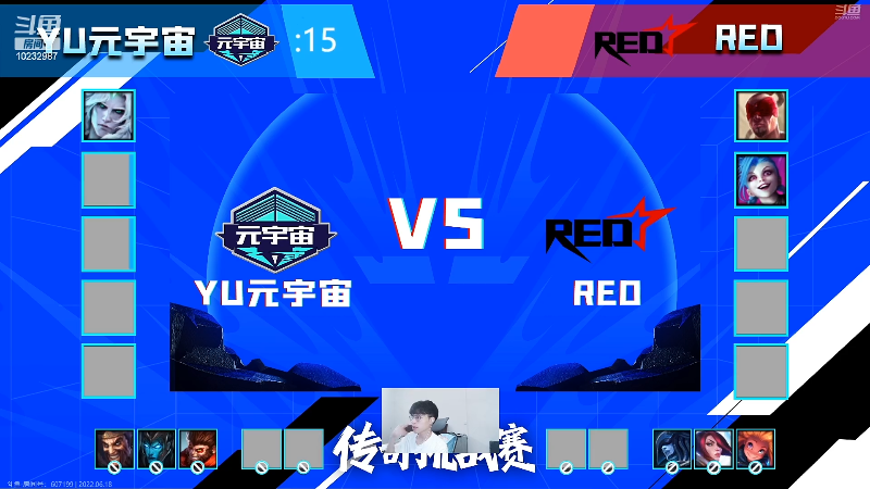 【英雄联盟】英雄联盟赛事的精彩时刻 20220618 17点场