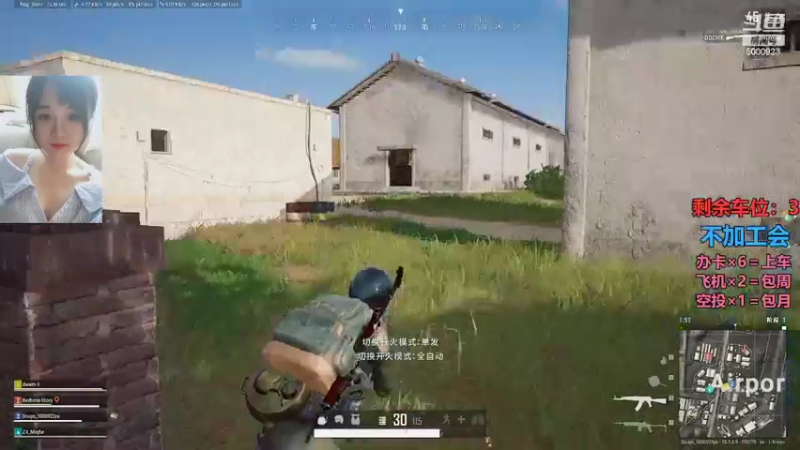 【2022-06-18 01点场】你的王豆芽吖丶：有车位-不患寡而患不均