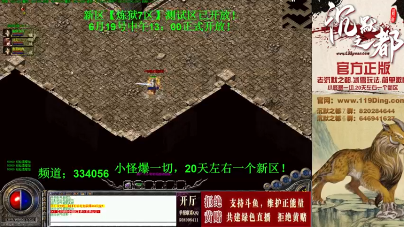 【2022-06-17 21点场】沉默的牧神：沉默之都，小怪爆一切！