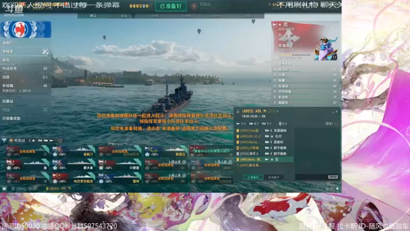 【2022-06-15 20点场】随风の脚踏车：菜鸟军团战~