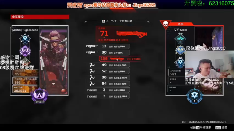 【2022-06-18 14点场】阿祖AZu2tap：究极无敌上大分gogogo！！