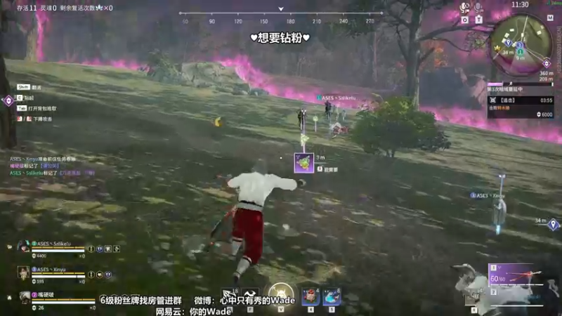 【2022-06-17 23点场】WadeOvO丶：三排顶级爆杀教学