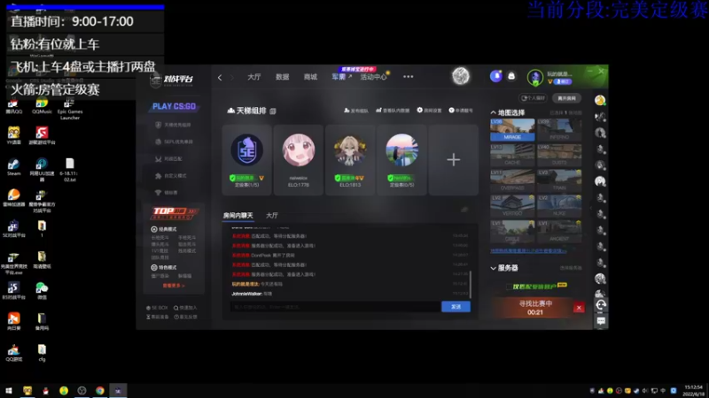 【2022-06-18 15点场】沉默scc：【沉默】你就说丝滑不丝滑