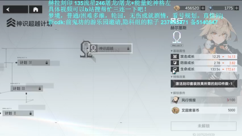 【2022-06-16 17点场】欧根er：新上线赫拉冲冲冲！深空之眼