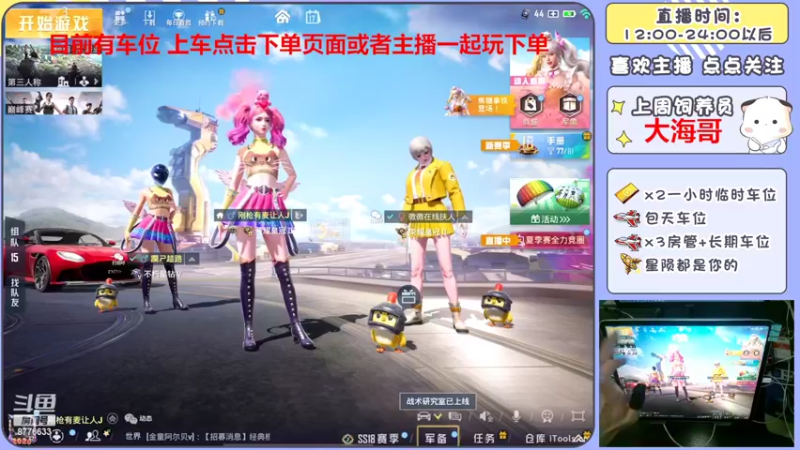 【2022-06-17 19点场】是星陨阿：战神新主播带粉快乐上分哦