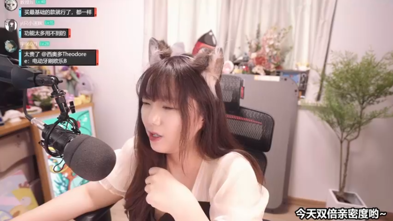 【2022-06-18 12点场】甜心战士：♡今天双倍亲密度~♡