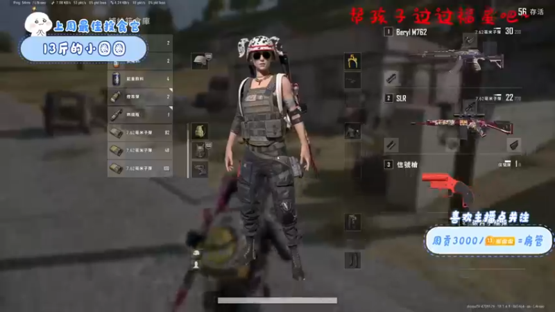 【2022-06-15 19点场】就是崔崔阿：【小奶团】早睡早起身体好