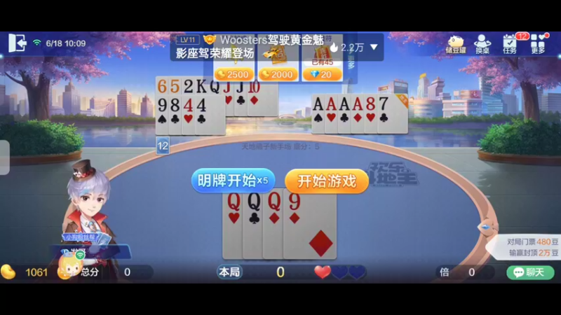 【2022-06-18 10点场】天地斗神第一人丶187：S20赛季，五天不见甚是想念