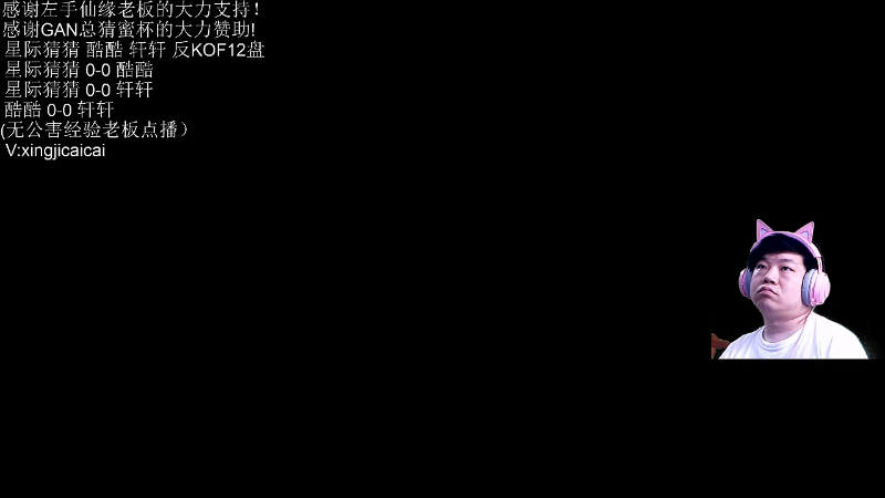 【星际争霸】星际猜猜的精彩时刻 20220618 00点场