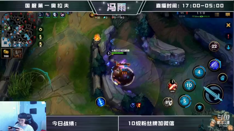 【2022-06-18 13点场】驴酱的冯雨大王：冯雨大王：保持理智，热爱生活～
