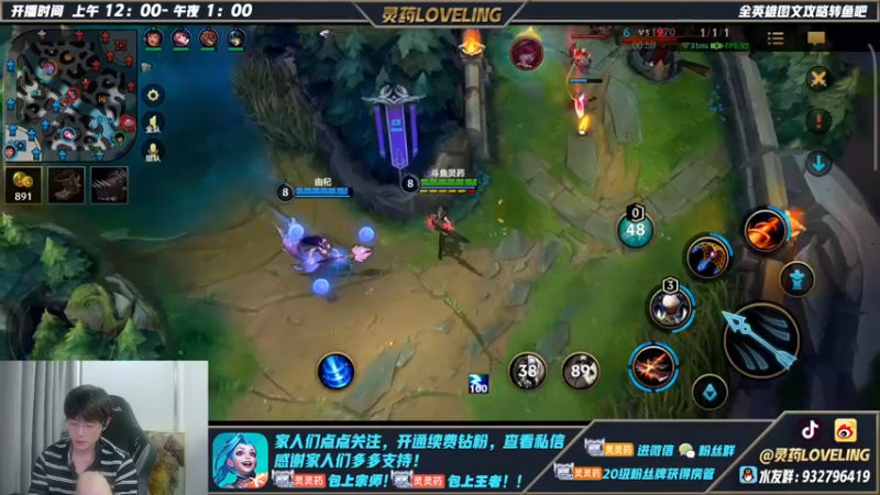 【2022-06-18 00点场】灵药LoveLing：灵药：中单法王降临！