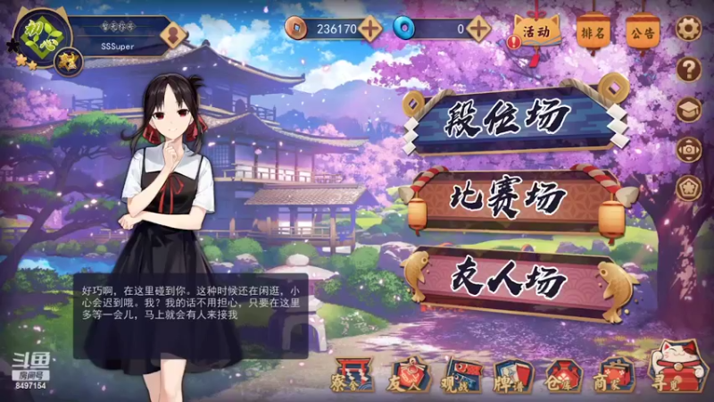 【2022-06-09 20点场】WE丶994：晚点直接打麻将