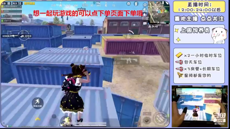 【2022-06-14 22点场】是星陨阿：战神新主播带粉快乐上分哦