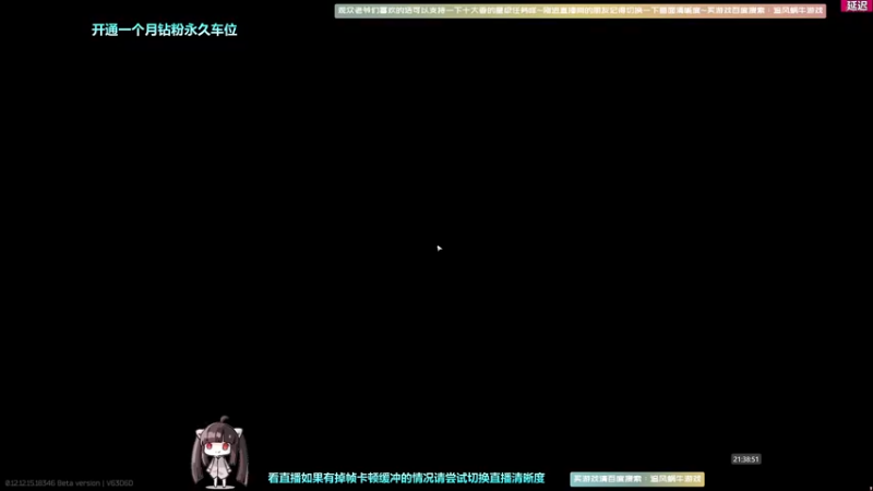 【2022-06-17 21点场】Biu十香：【斗鱼第一画质】钻粉永久车位~逃离塔科夫