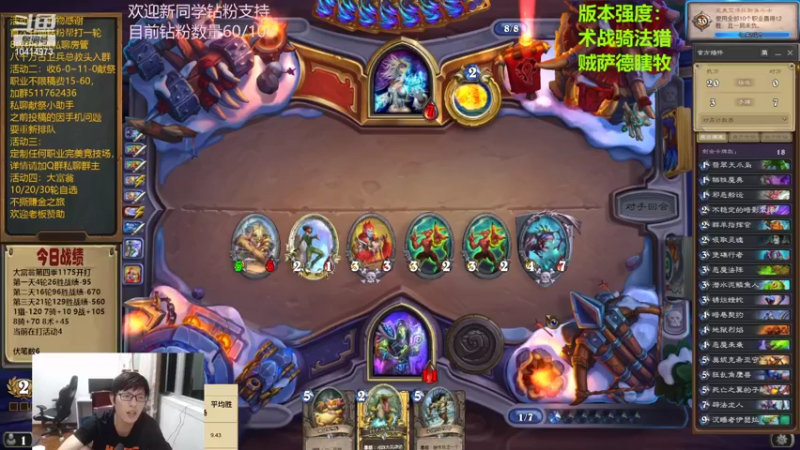 【2022-06-17 00点场】完美竞技古尔丹：活动1双火战士