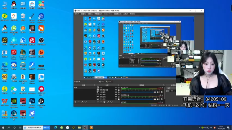 【2022-06-12 21点场】田喽喽：【有车位】野排女修罗来人躺