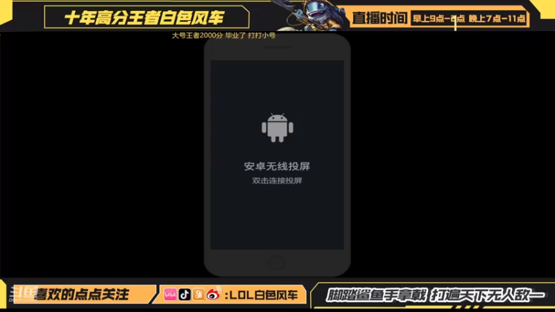 【2022-06-18 19点场】白色风车丶丶丶丶：T1中单卢登艾克！单排王者2000分！