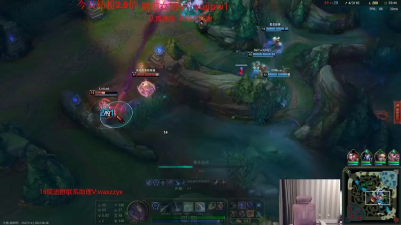 【2022-06-18 18点场】微笑：微笑：峡谷之巅冲分！