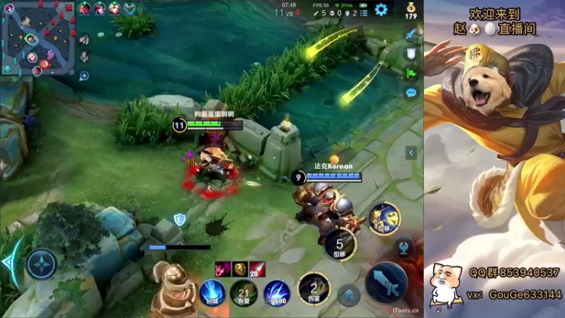 【2022-06-17 22点场】荣耀英雄宋人头：日常给号刷金币