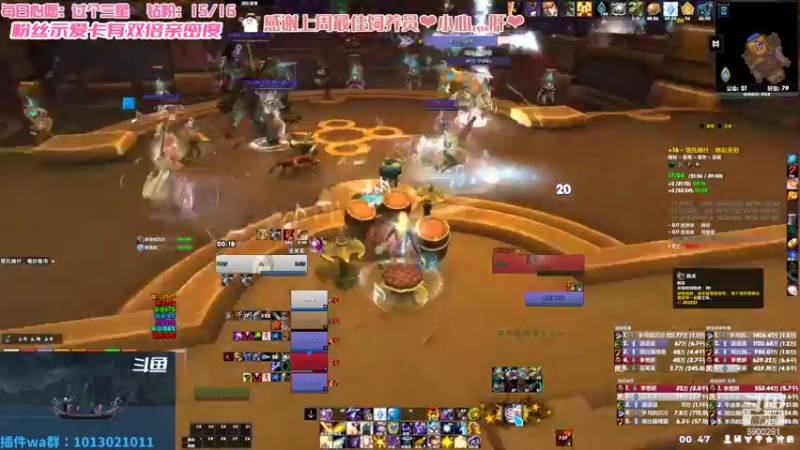 【2022-06-18 00点场】巫笑笑：双倍亲密度！咸鱼00年牧师小姐姐