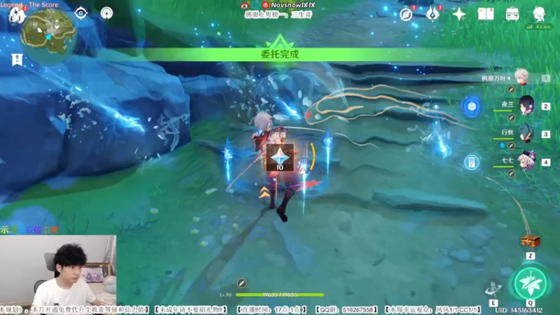 【2022-06-17 15点场】Novsnow仗仗：免费看号/5卡深境
