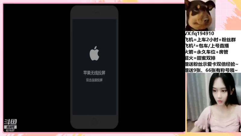 【2022-06-18 20点场】番茄1949丶：3万场赵云小姐姐带粉~超稳