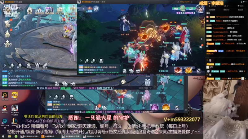 【2022-06-18 00点场】柚柚大魔王668：想念若隐若现