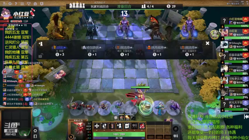 【2022-06-18 19点场】小红豆阿：酬勤上分！！！！！！！！！！