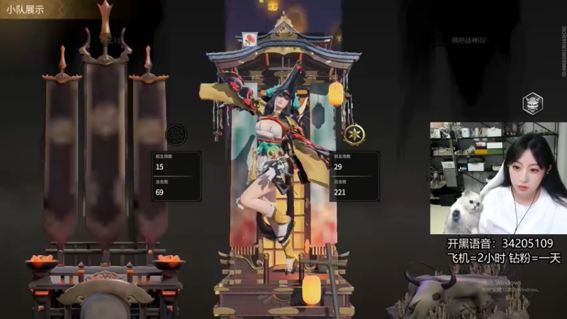 【2022-06-11 03点场】田喽喽：【有车位】野排女修罗来人躺