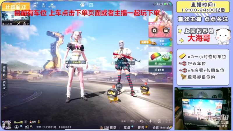【2022-06-17 23点场】是星陨阿：战神新主播带粉快乐上分哦