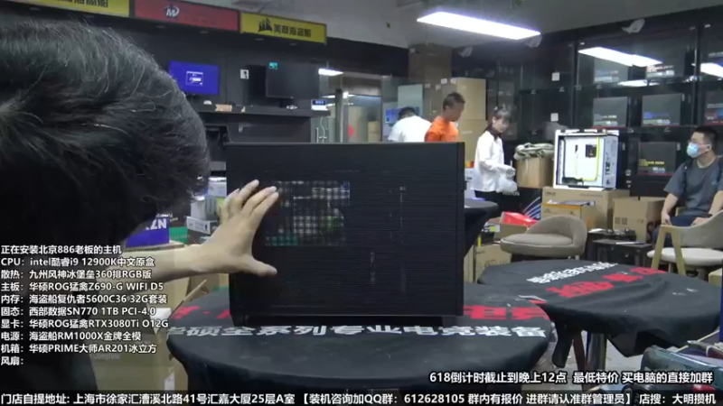 【2022-06-18 19点场】上海大明海：【大明攒机】618装机超给力