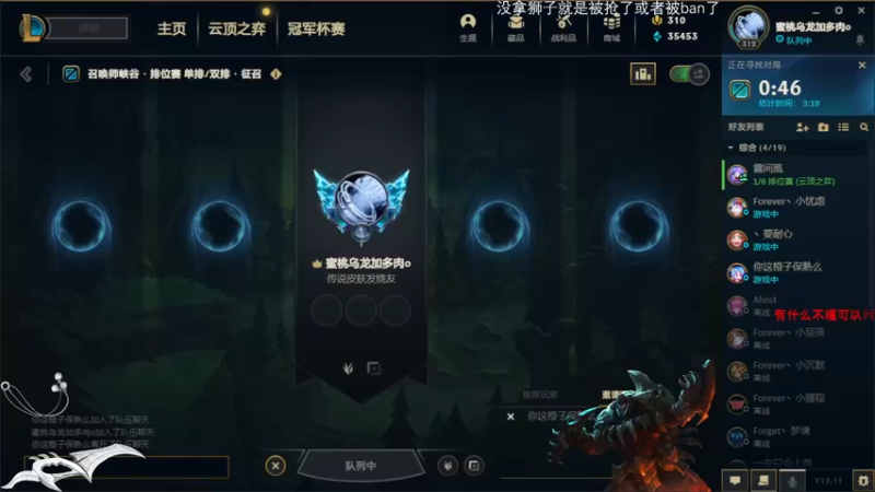 【2022-06-17 19点场】Achen阿尘：爆杀流狮子狗！