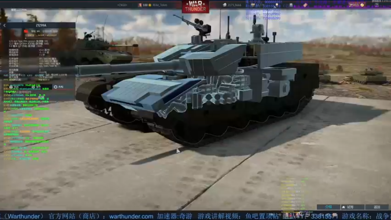 【2022-06-17 00点场】战争雷霆老铁：【战争雷霆国际服】空陆一体仿真战争网游