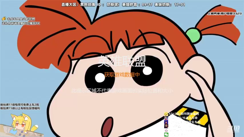 【2022-06-16 20点场】妙音or奶斯：奶斯：黑色玫瑰❤有车位