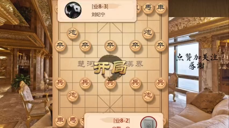 九尾龟，憋死牛儿，铁门栓
