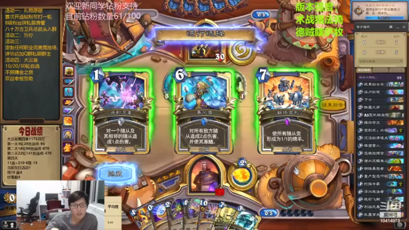 【2022-06-17 20点场】完美竞技古尔丹：三套素材走一走