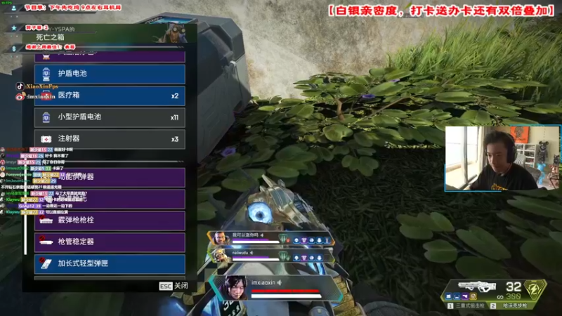 【2022-06-18 09点场】imxiaoxin：【双倍亲密度哈哈】