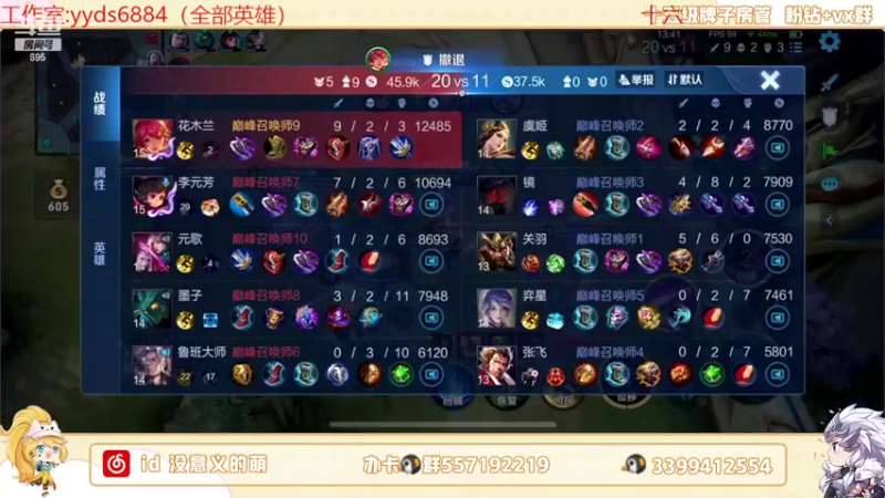 【2022-06-17 23点场】超萌木兰：我与花木兰的日常  双倍亲密