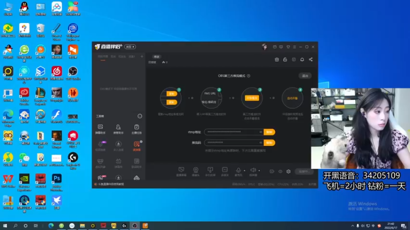 【2022-06-17 21点场】田喽喽：【有车位】野排女修罗来人躺