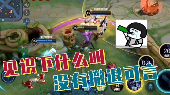 假酒的威力太大了！直接落后一万经济极限翻盘！