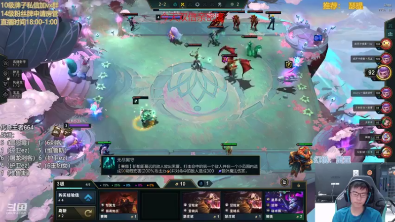 【2022-06-18 00点场】AG丶幻灭：600先回800吧