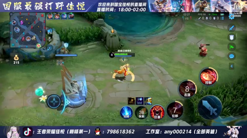 【2022-06-17 21点场】国宝佳悦：今天稍微认真一点