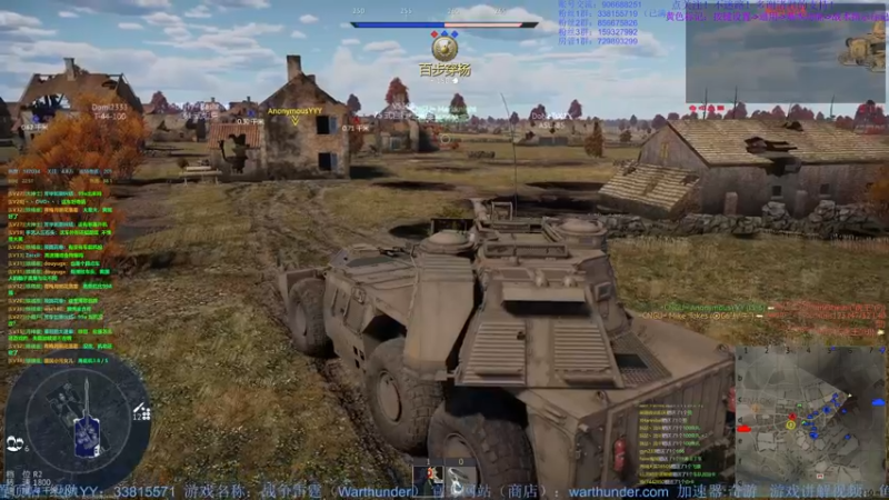 【2022-06-15 22点场】战争雷霆老铁：【战争雷霆国际服】空陆一体仿真战争网游