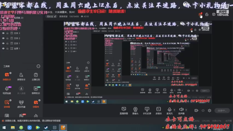 【2022-06-17 12点场】萧萧紫燮：大侠请重来，觅长生，我冲！
