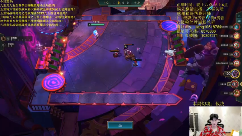 【2022-06-18 04点场】是小柒鸭XQ：先冲个大师！