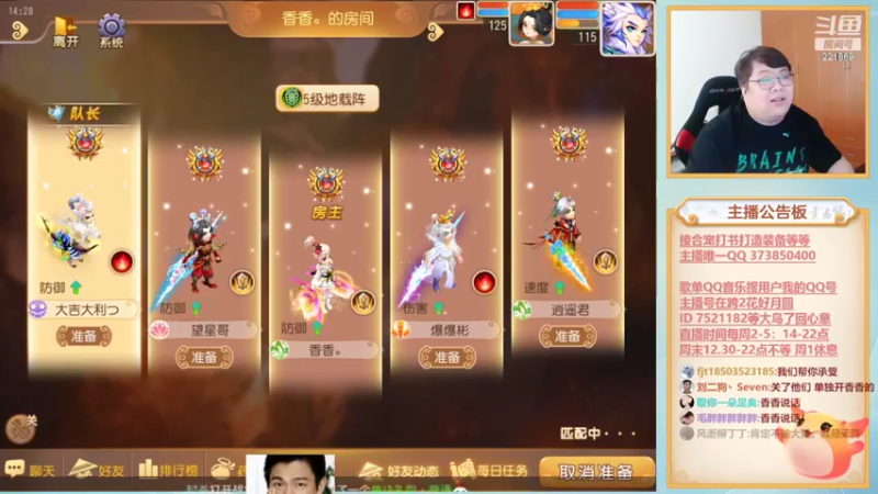 【2022-06-18 14点场】小儿郎丶丶：梦幻西游手游，221869~