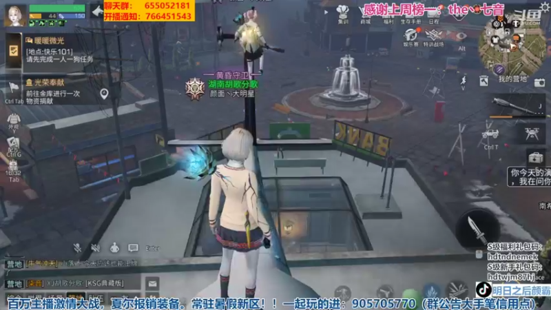 【2022-06-17 18点场】颜霸丶：【颜霸】 暑假有多少大酱？备战暑假区！！
